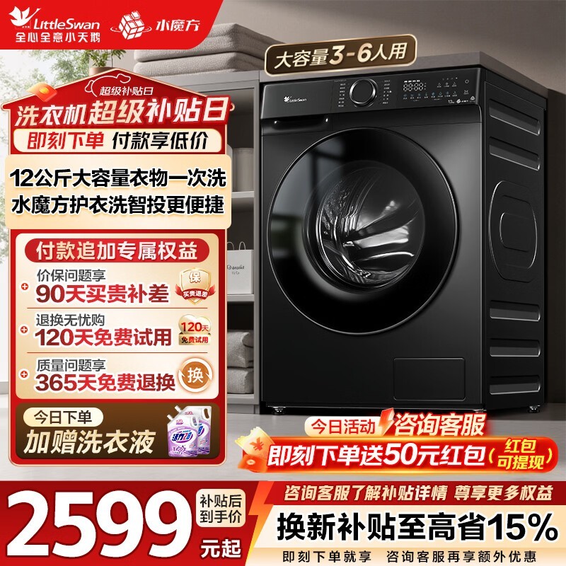 С���ˮħ��12kg��Ͳϴ��