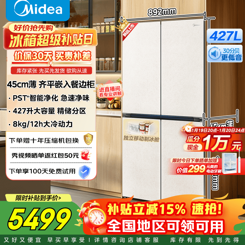 ����427L������������ֽ�5424Ԫ