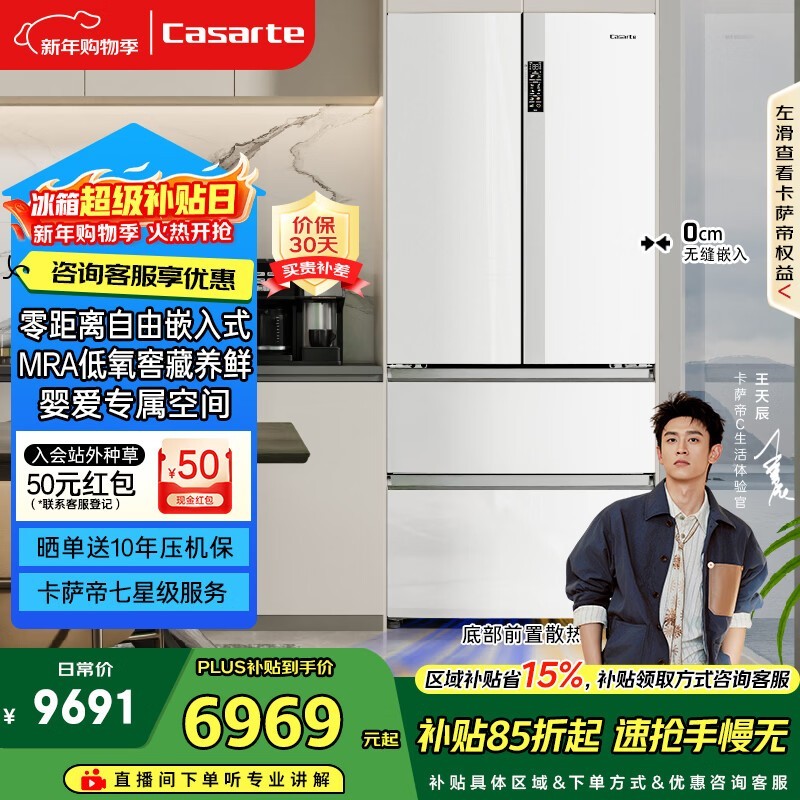 ������550L��ʽ���䣬ֱ����3000Ԫ��