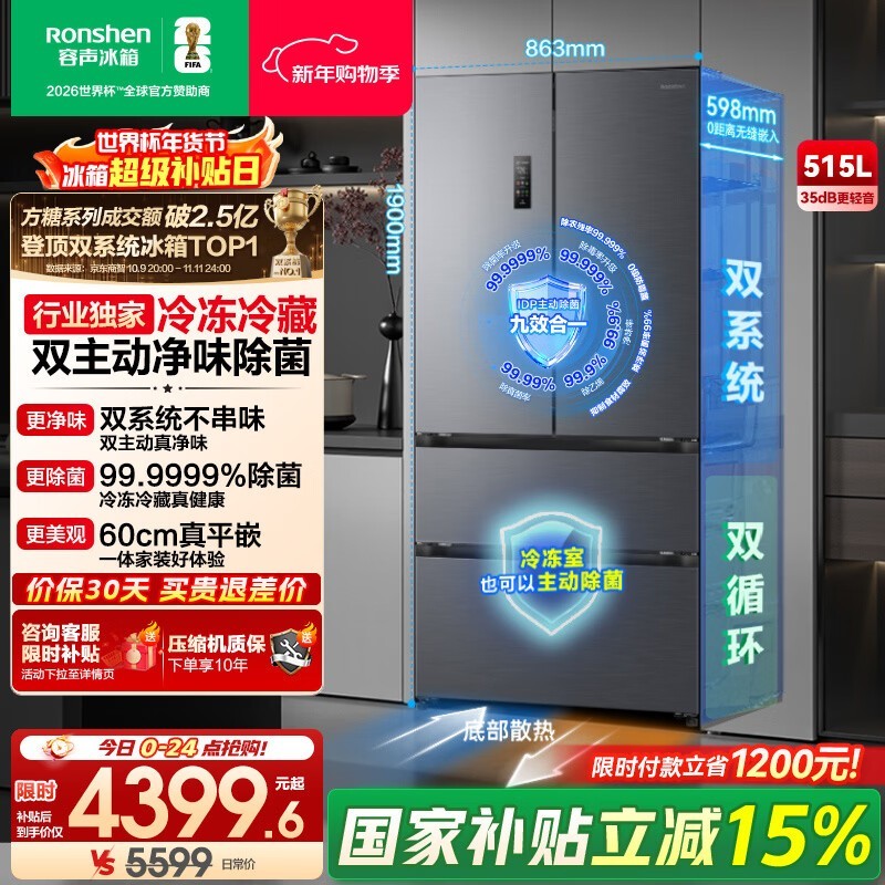 ÈÝÉù BCD-515P60FZMAD