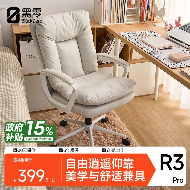 ����R3���幤ѧ�ο���ɫ344Ԫ