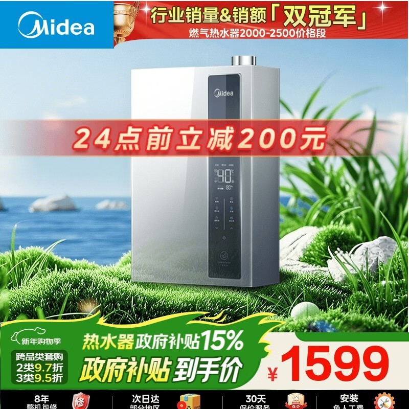 ����16������ˮ��ˮ�������ֽ�1486Ԫ