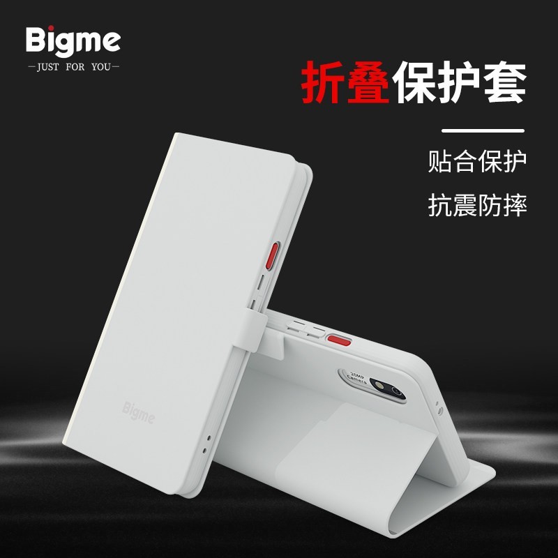 BIGME HiBreak Pro 6.13英寸墨水屏智能手机阅读器保护套手机膜配件