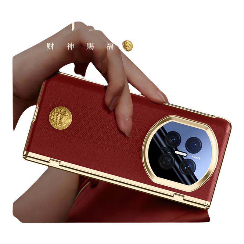 适用华为x7手机壳mateX6新款真皮典藏版折叠屏x5保护套mateX5带支架中轴铰链全包超薄防摔mt高级男外壳X3