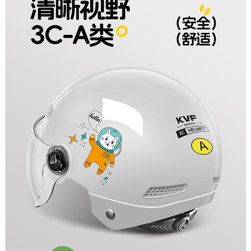 腾缘 TC-11 电动车头盔 女款 均码 卡其色 高清长镜