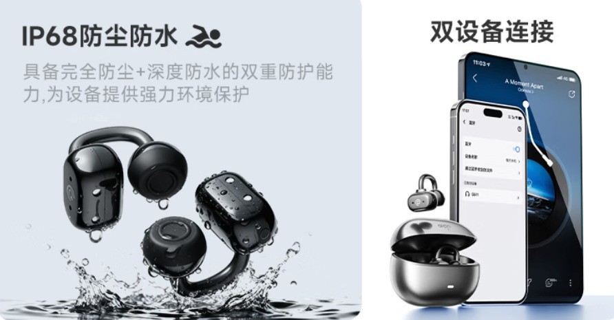 从听音设备到随身AI入口：aigo GS11想做的不只是耳机