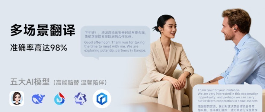 从听音设备到随身AI入口：aigo GS11想做的不只是耳机