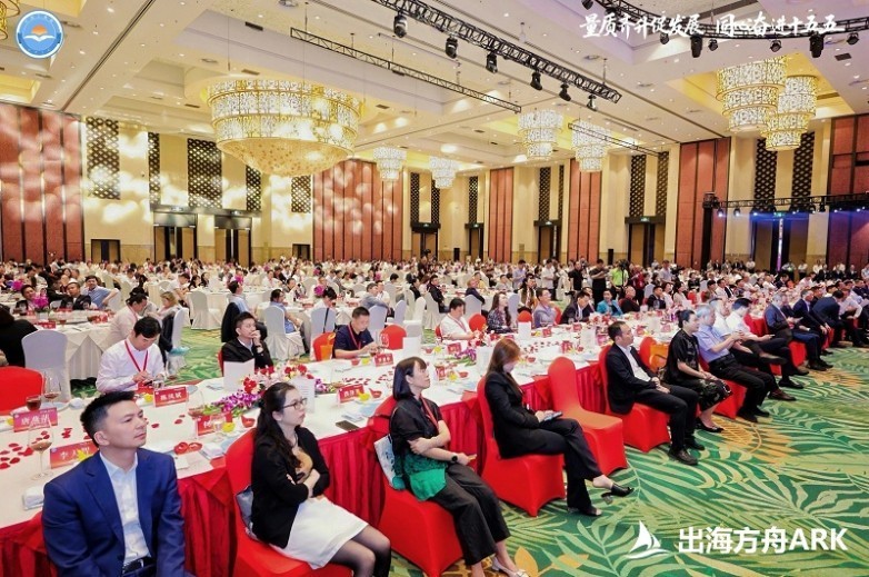 全球首个企业出海AI服务平台“出海方舟”正式发布