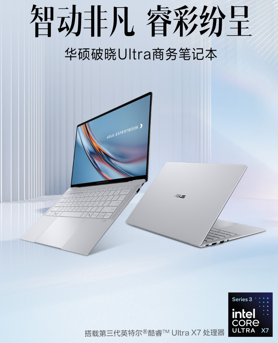 ��ֹ���ᣬ��ǿ��о����˶����Ultra���ᱡ����칫AI�ʼǱ���ʽ����