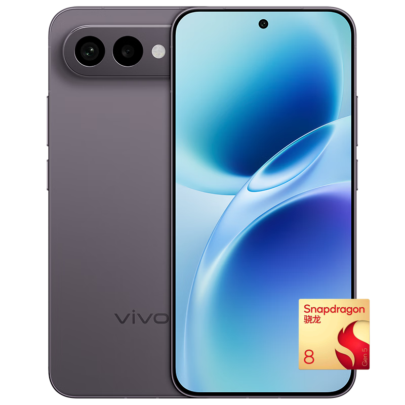 vivo S50 Pro mini 5G手机