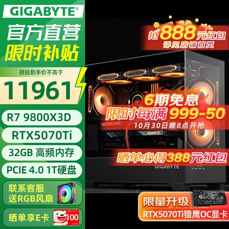 ���ε��������ؼۣ����ֽ�12999Ԫ��