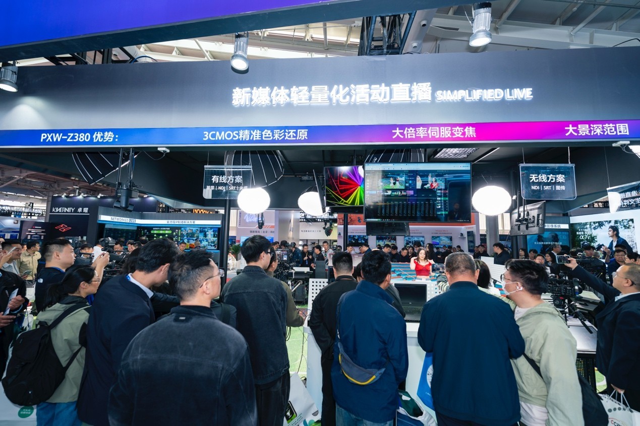 CCBN2026| �����Լ�����������ý����ҵ�����������޽紴��������