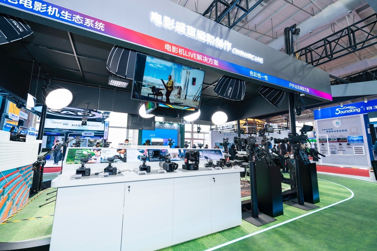 CCBN2026| �����Լ�����������ý����ҵ�����������޽紴��������