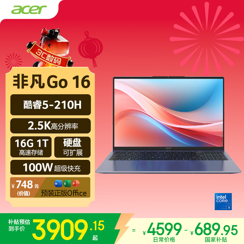 �곞�Ƿ�Go 16Ӣ���ᱡ��������3994Ԫ