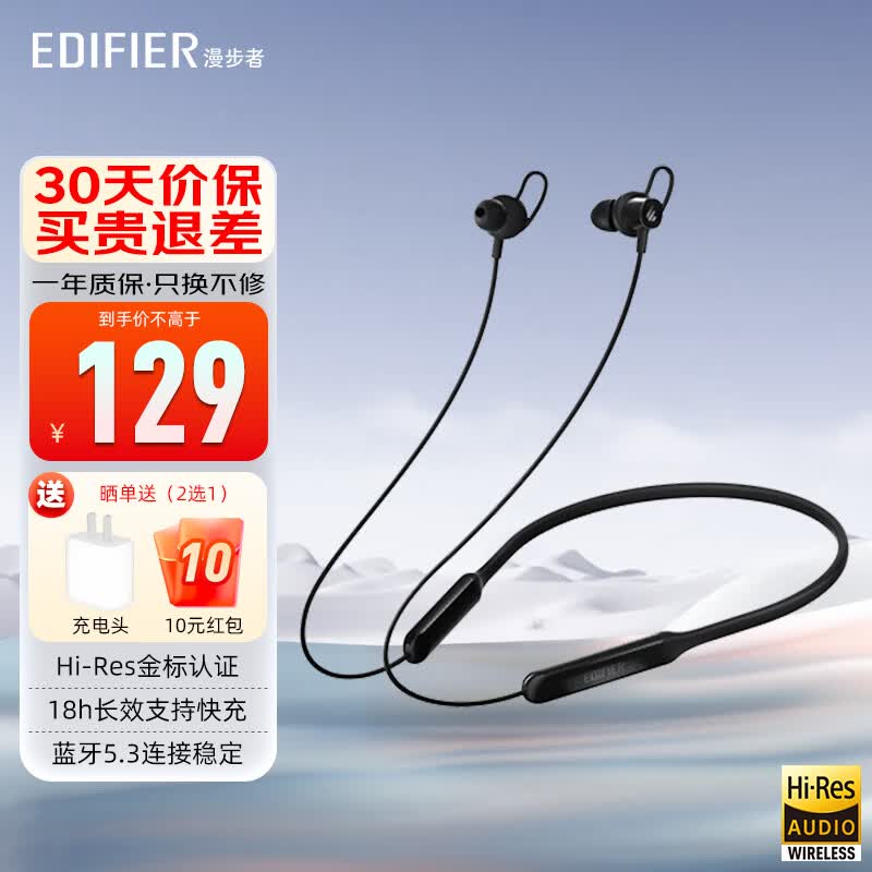 ������ W200BT Free