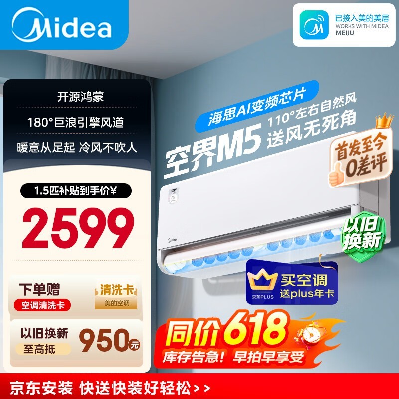 ���Ŀɰ���ս�M5�յ�����������2324.55