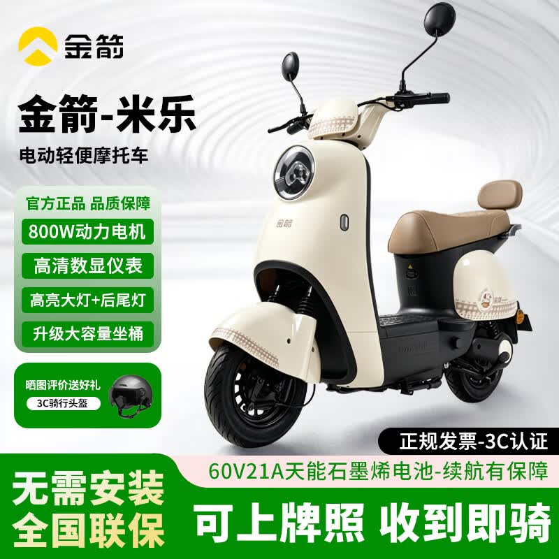 ������ֵ綯Ħ��1899Ԫ