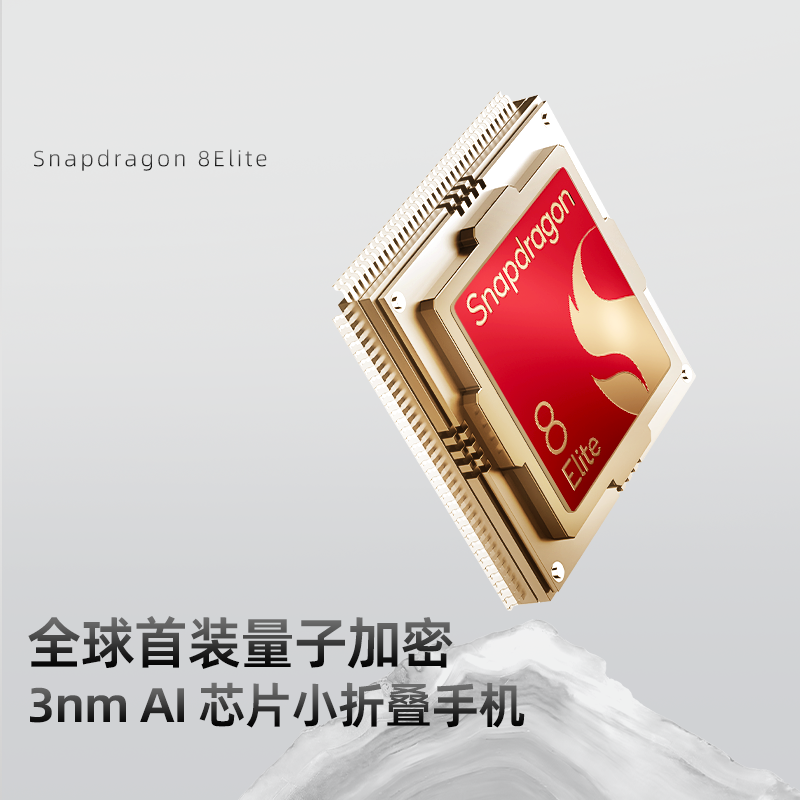 VERTU 威图奢品25年折叠屏QuantumFlipAI量子手机