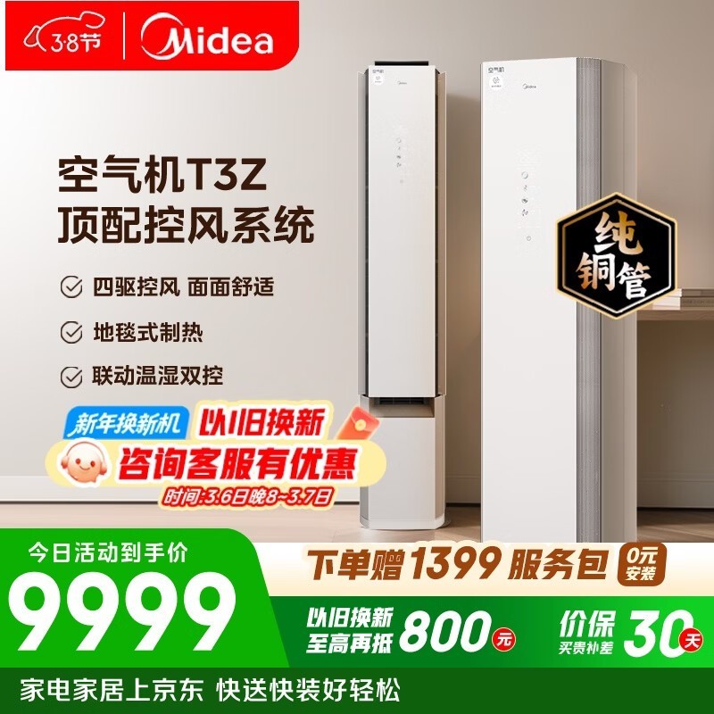 ���� KFR-72LW/T3Z