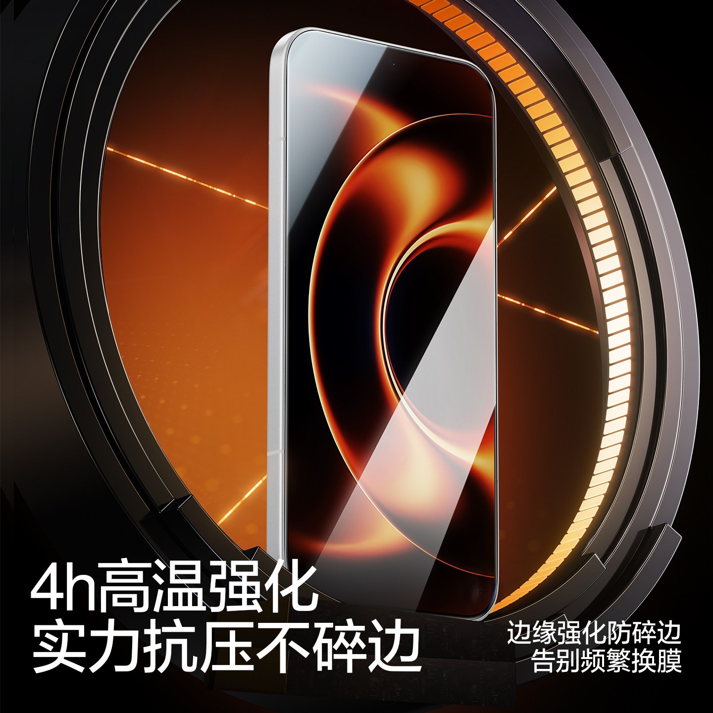 闪魔 全屏贴钢化膜 2片 小米系列
