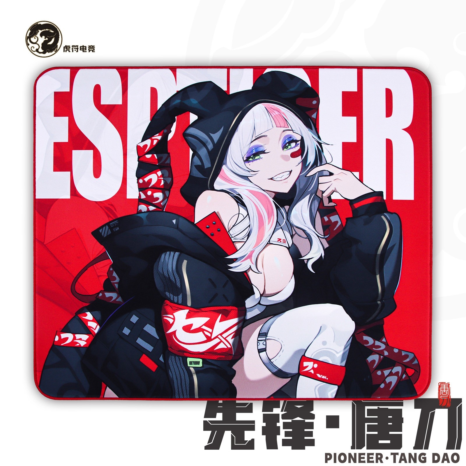 虎符电竞 平衡控制 游戏鼠标垫