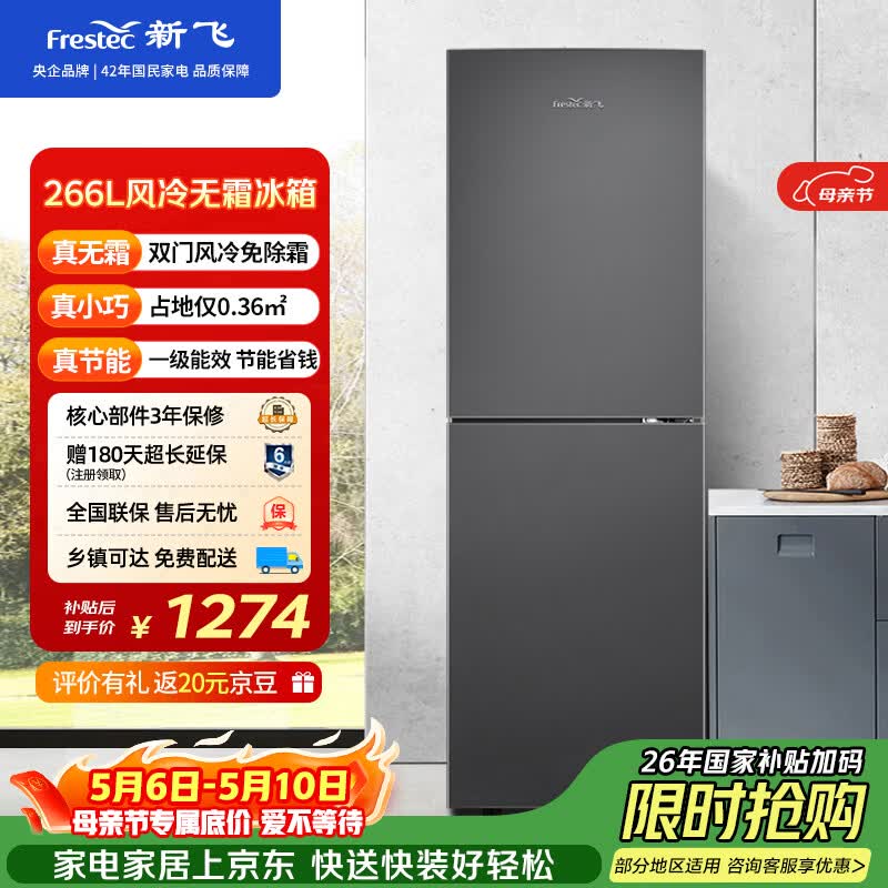 �·�˫����С���������˪�������۵���1498.5