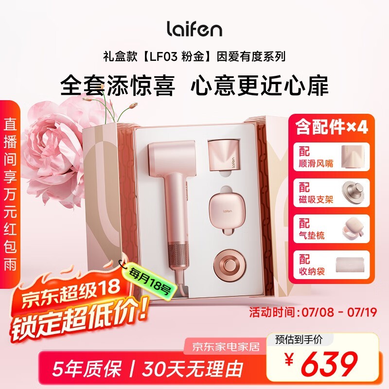 LF03紵糬ֵ436Ԫѡ