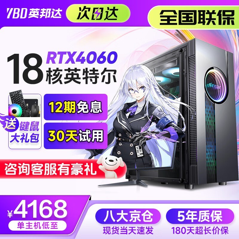 Ӣ S2(E5 2686V4/64GB/1TB/RTX3070/)