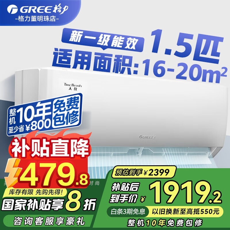 GREEյҹһ 1919Ԫ