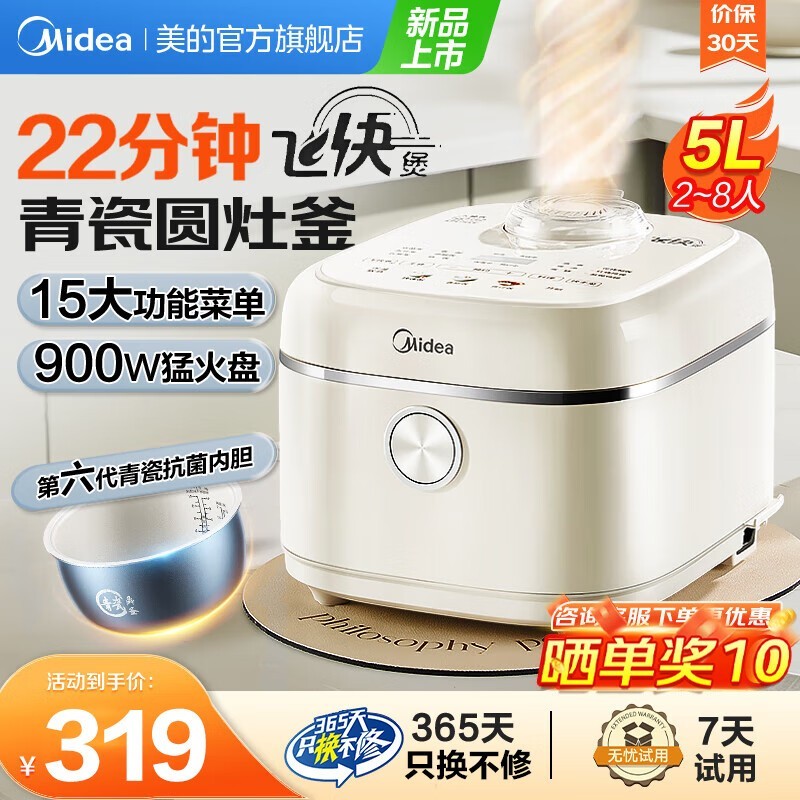 5L緹ֵŻݣּ259Ԫ
