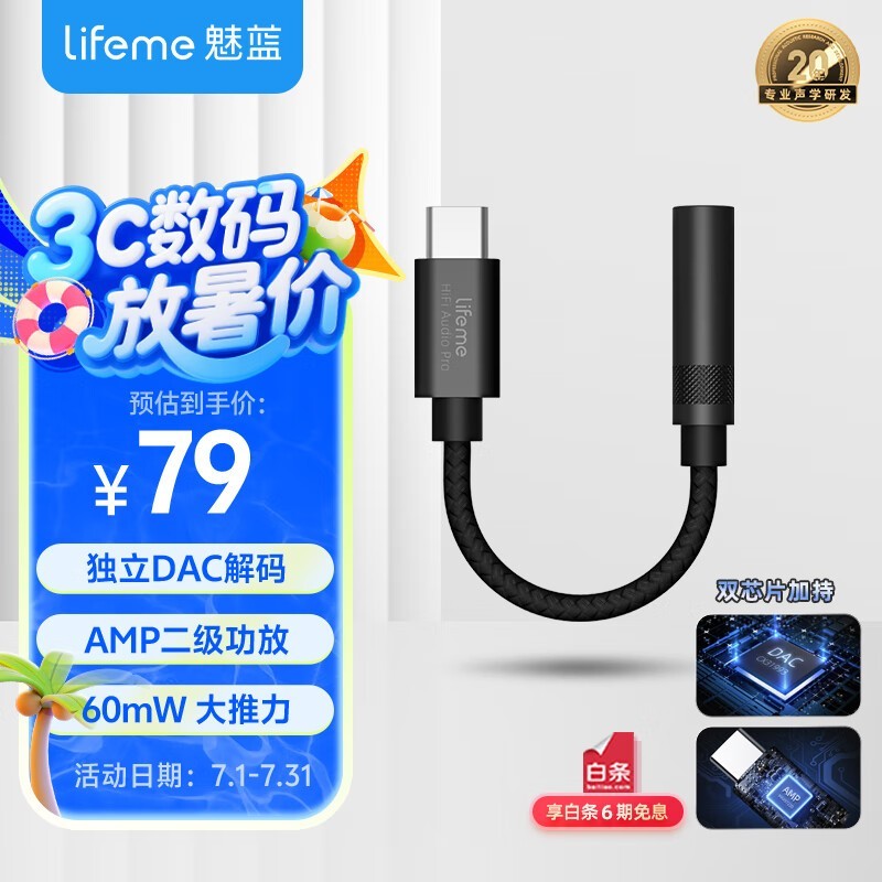  lifeme-HA02