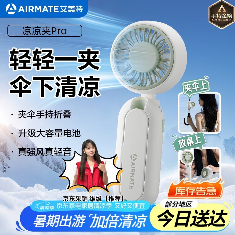 ط籦СUMB1PROּ96.09Ԫ