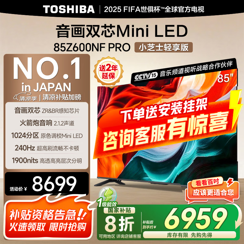 ֥Z600NF - PRO6923Ԫ
