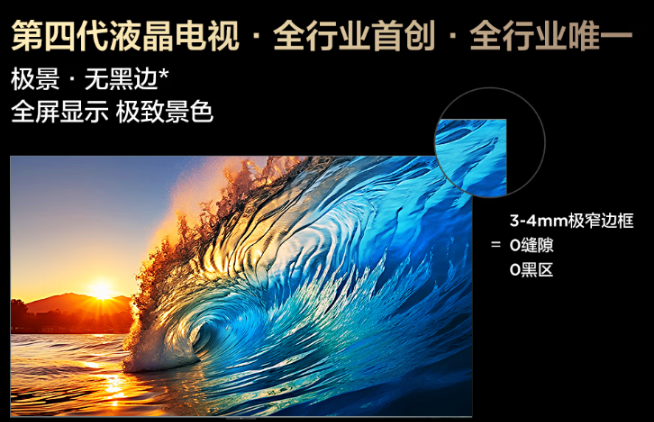 TCL QM8KԽ9ϵԼعMiniLEDҵ