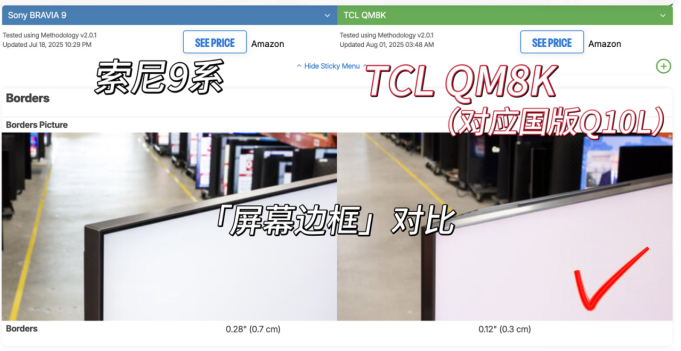 TCL QM8KԽ9ϵԼعMiniLEDҵ