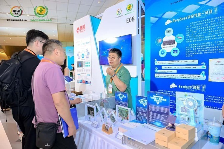 破局大模型安全困局 可信华泰“可信+AI”前沿成果亮相ISC.AI 2025