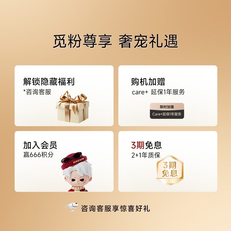 追觅dreame MOVA系列电吹风AHD11B超值优惠