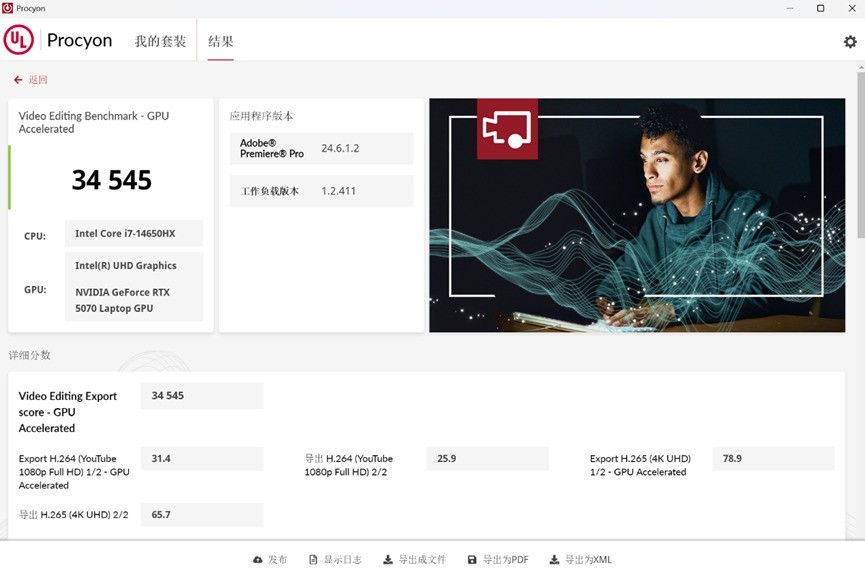 2025游戏本电脑推荐OMEN暗影精灵11 配置给力 性价比高