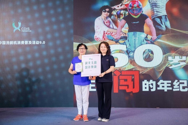洗碗机普及迎来攻坚战，行业探寻市场爆发“黄金拐点”