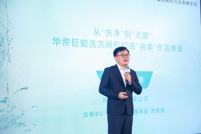 洗碗机普及迎来攻坚战，行业探寻市场爆发“黄金拐点”