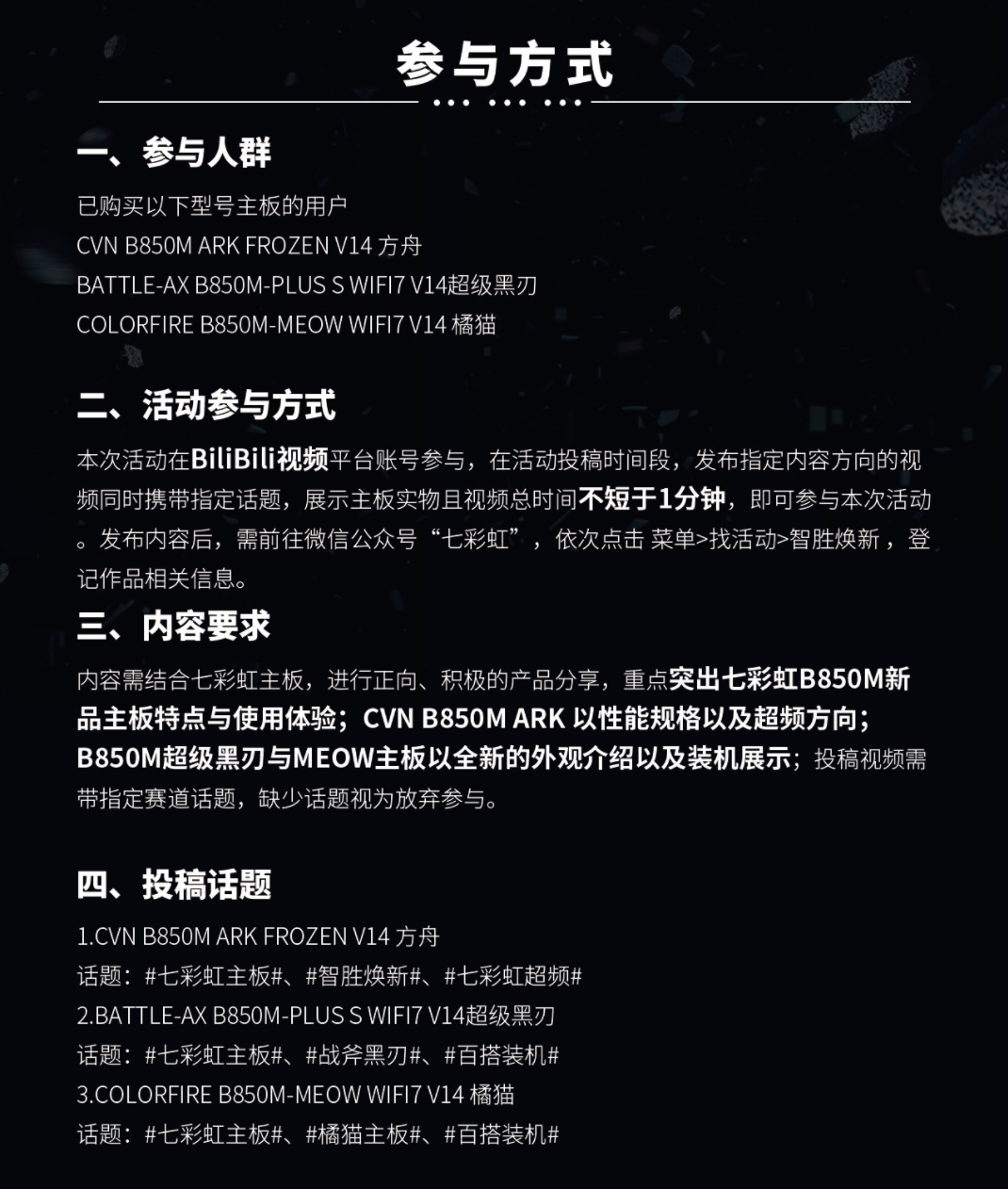 �߲ʺ�B850�������и������ӣ�����ʤ���¡����ȿ�����500E�������ã�