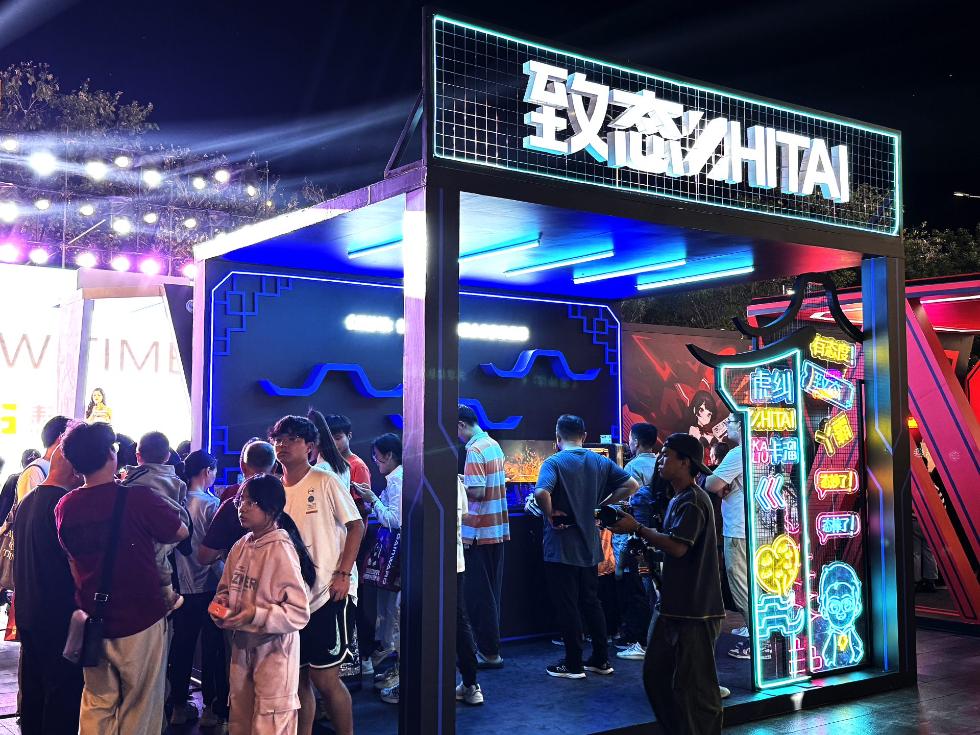 致态闪耀“潮好玩”福州站 潮趣科技点燃青春热爱