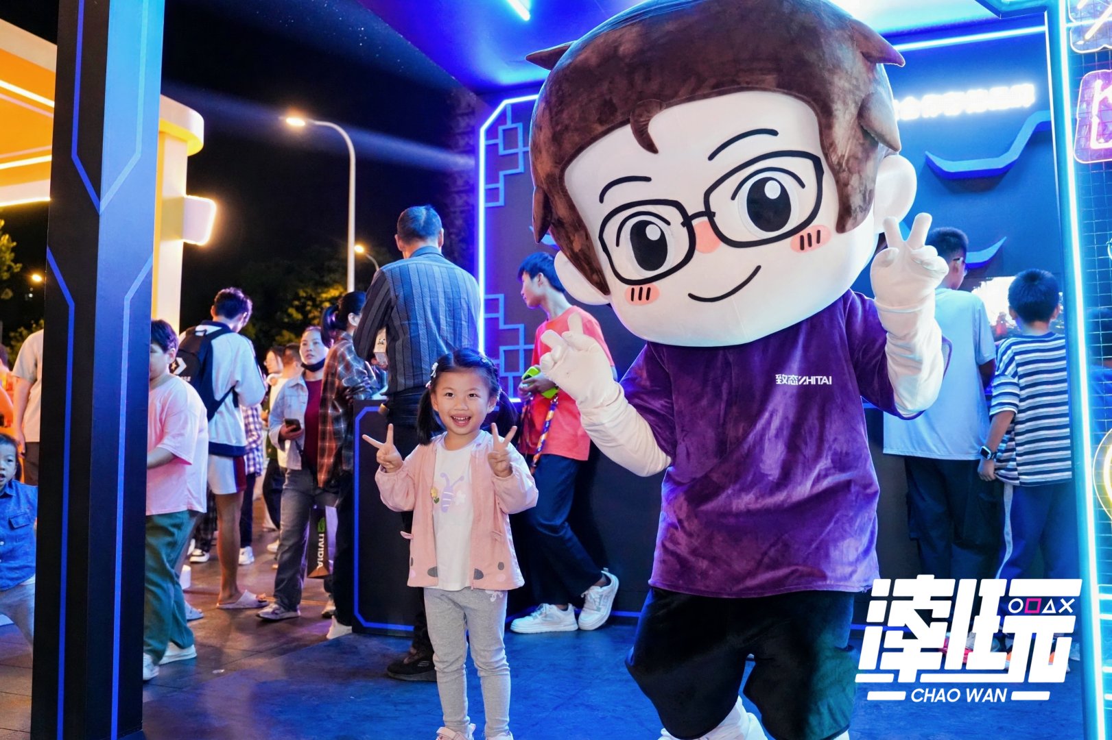 致态闪耀“潮好玩”福州站 潮趣科技点燃青春热爱