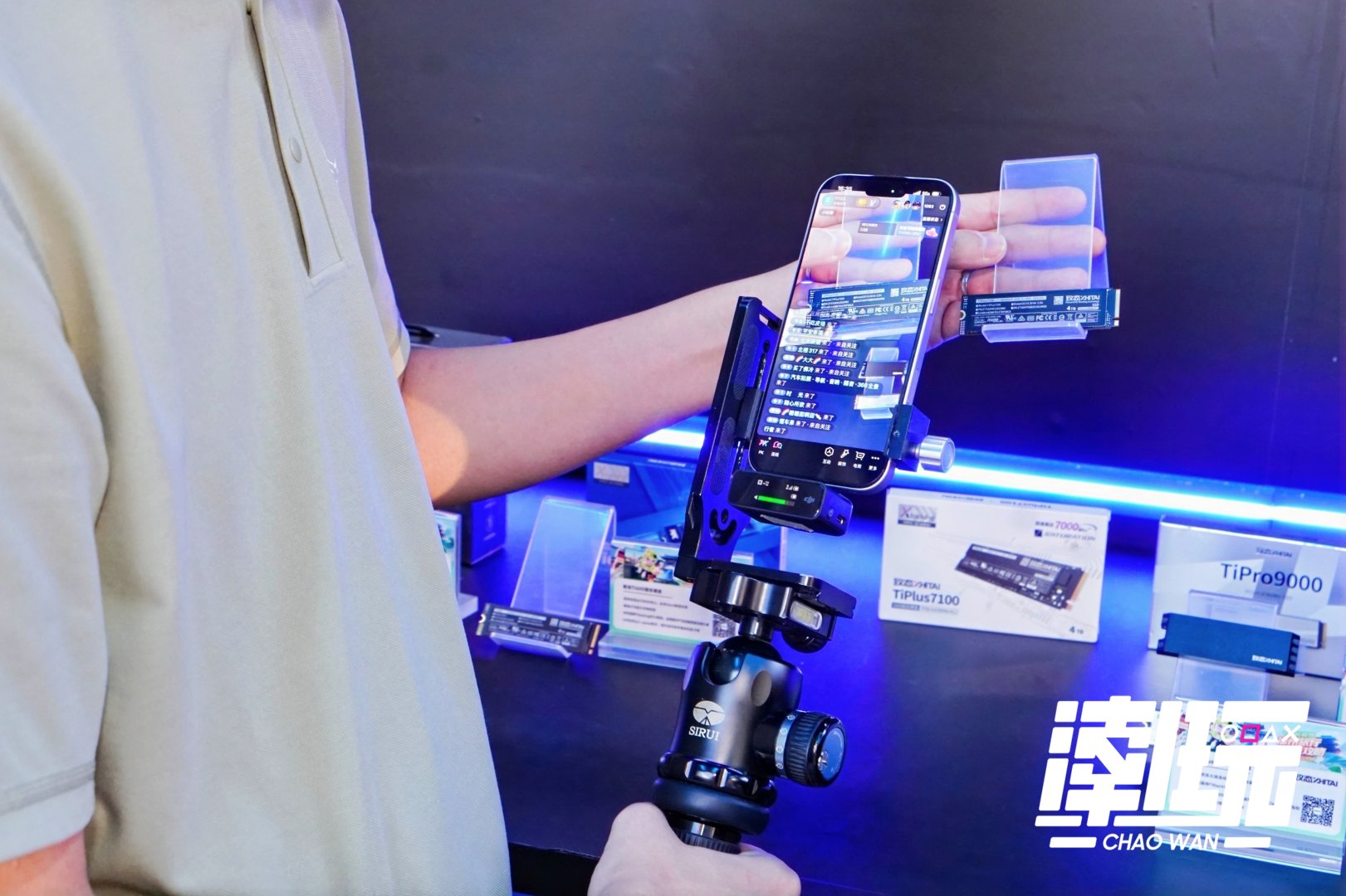 致态闪耀“潮好玩”福州站 潮趣科技点燃青春热爱