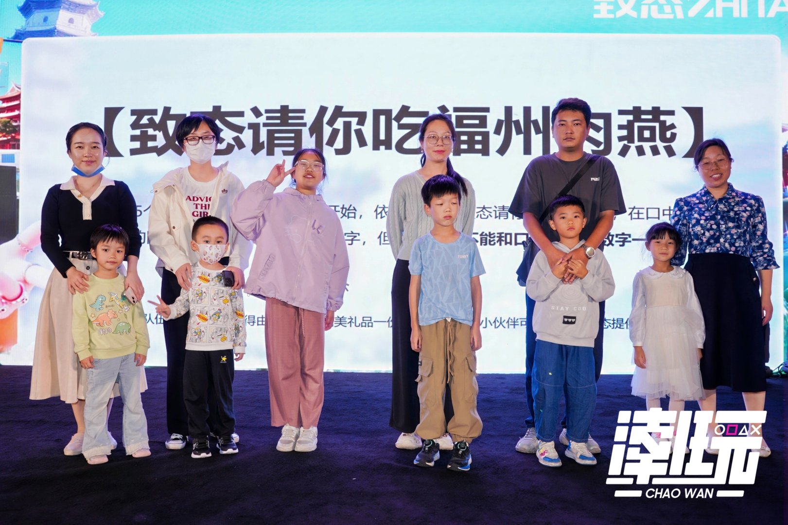 致态闪耀“潮好玩”福州站 潮趣科技点燃青春热爱