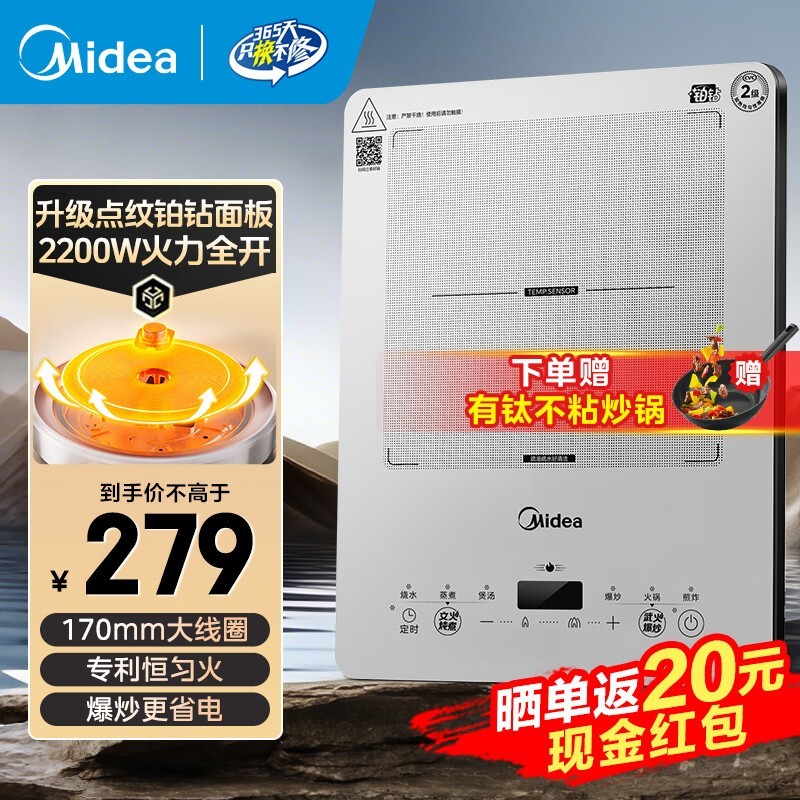 ���ĵ��¯2200W����170