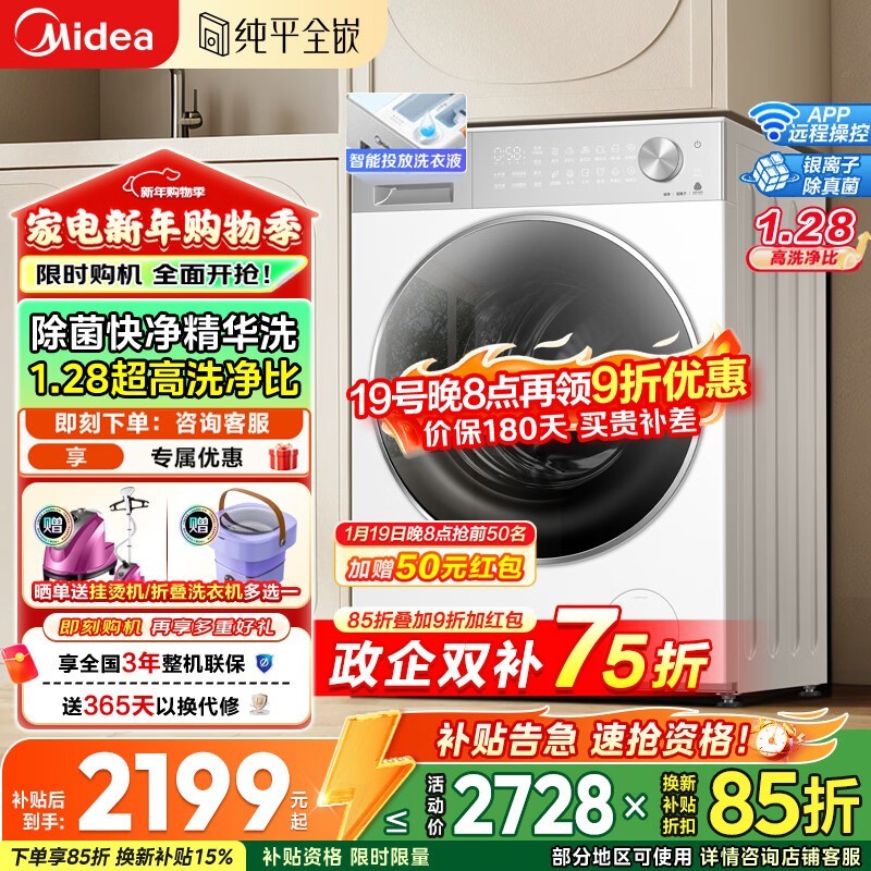 ����10kg��Ͳϴ�»����Żݺ����1688Ԫ