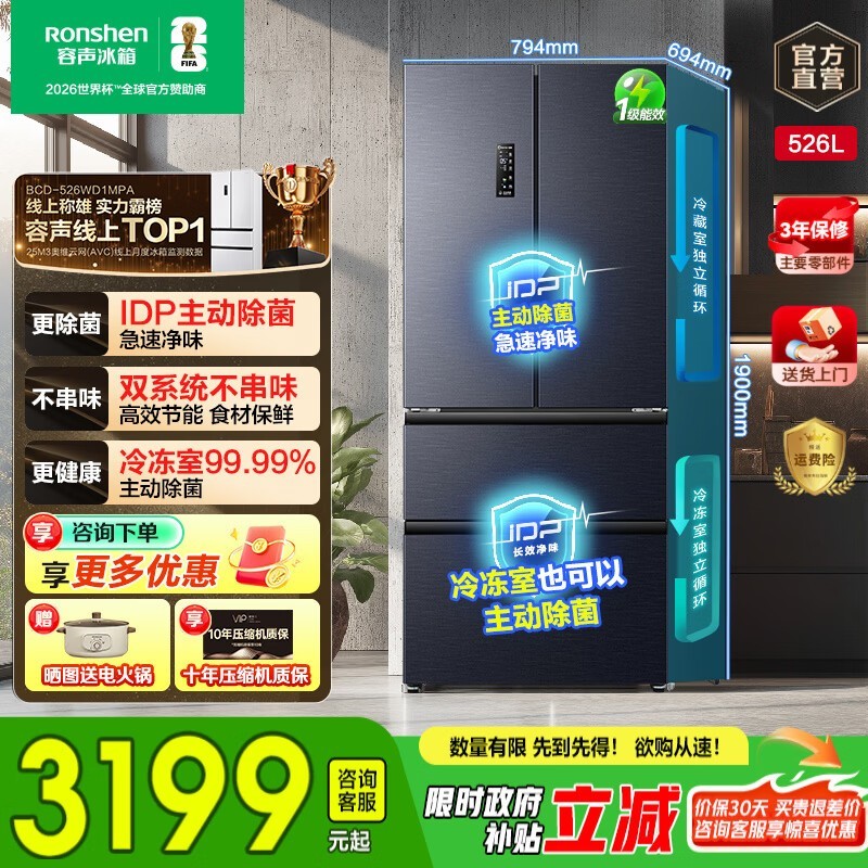 ����526L���������ʱ��