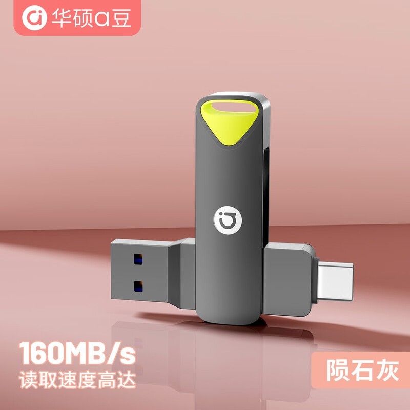 ��˶a��PM350 U�̣�32GB ֱ���ٹ�