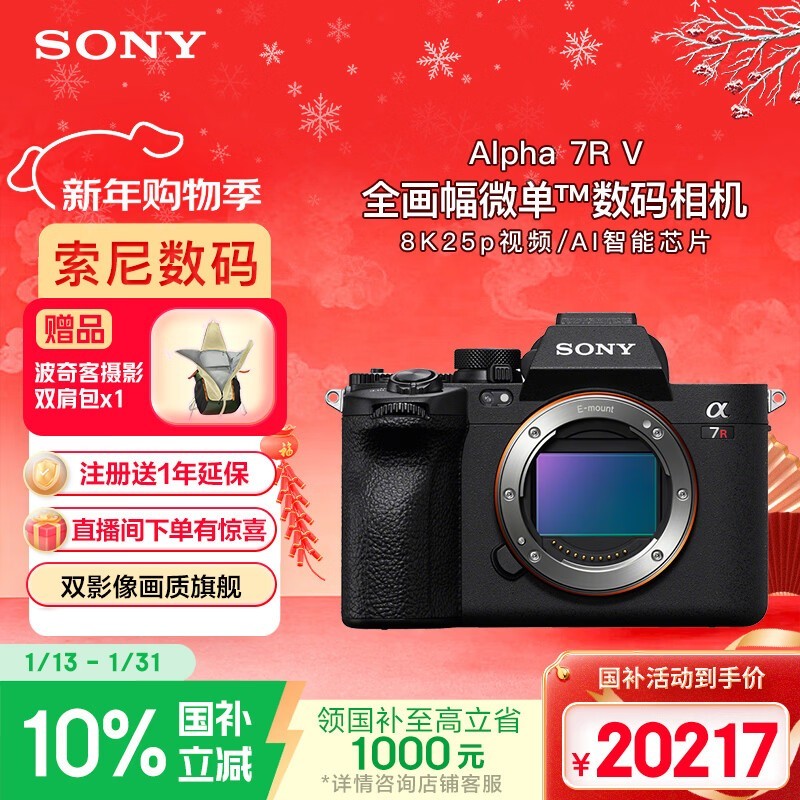 ���� A7R��